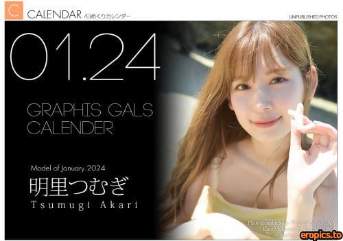 Graphis Tsumugi Akari - Calendar - 2024-01 - x31