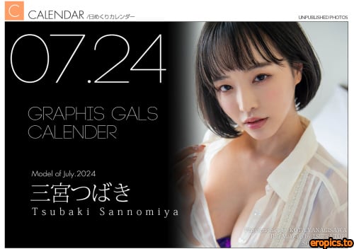 Graphis Tsubaki Sannomiya - Calendar - 2024-07 - x31